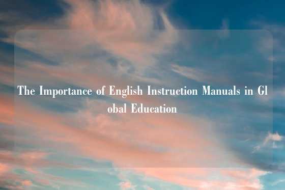 The Importance of English Instruction Manuals in Global Education